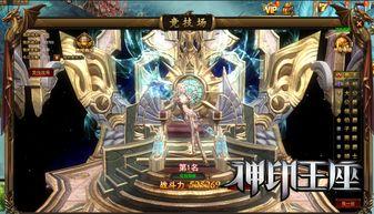 神印王座吃瓜群众看戏,吃瓜群众围观，戏里戏外谁才是真正的王者？