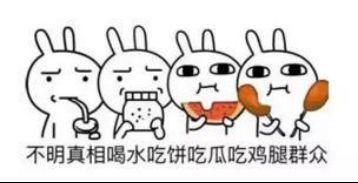 吃瓜的群众好认真,揭秘娱乐圈背后的真实故事