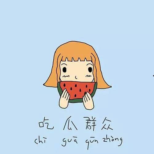 吃瓜群众聊天背景图高清,揭秘网络社交背后的趣味瞬间