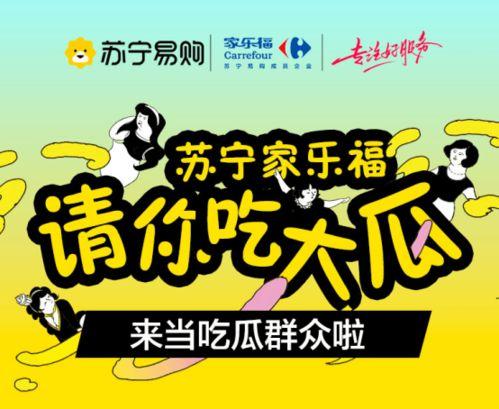 大型吃瓜群众头条号,揭秘娱乐圈幕后真相，带你领略明星们的真实生活