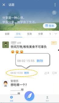 吃瓜群众围观表情包gif,笑点满满！