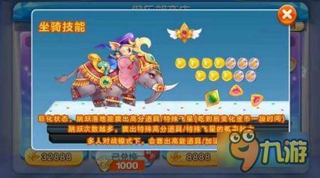 天天酷跑吃瓜群众技能,吃瓜群众技能助你畅游瓜田，轻松得分！