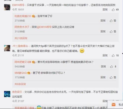 吃瓜群众秦小姐全文阅读,揭秘娱乐圈背后的故事