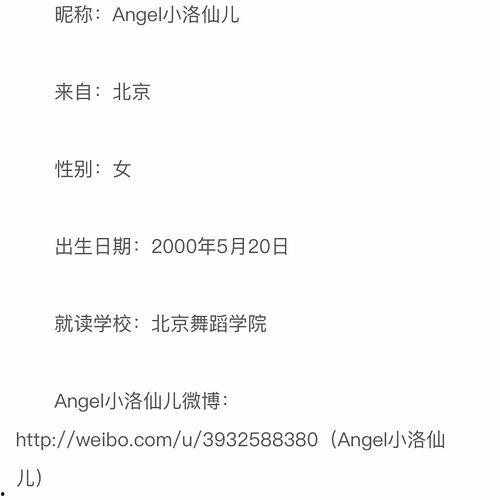 朝阳人民群众吃瓜网,揭秘人民群众的吃瓜日常