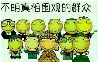 发呆吃瓜群众鼓掌,见证时代变迁的瞬间